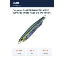 Пилькер DUO DRAG METAL CAST SLIM 30G : Gold Nago GB (PGH0564)