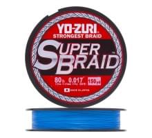 Плетеный шнур Yo-Zuri PE Superbraid 135m Blue (0,43мм) 80lbs