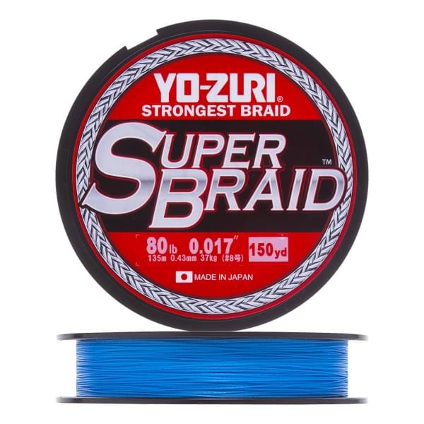 Плетеный шнур Yo-Zuri PE Superbraid 135m Blue (0,43мм) 80lbs
