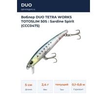 Воблер DUO TETRA WORKS TOTOSLIM 50S : Sardine Spirit (CCC0475)