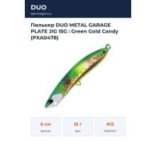Пилькер DUO METAL GARAGE PLATE JIG 15G : Green Gold Candy (PXA0478)