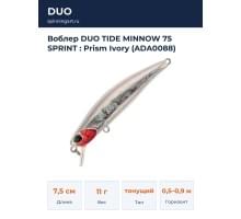 Воблер DUO TIDE MINNOW 75 SPRINT : Prism Ivory (ADA0088)