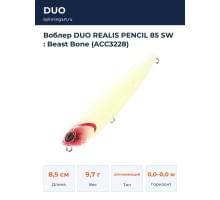 Воблер DUO REALIS PENCIL 85 SW : Beast Bone (ACC3228)