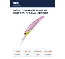 Воблер DUO REALIS FANGBAIT 120DR SW : Pink Gigo (ADA0218)