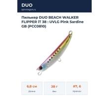 Пилькер DUO BEACH WALKER FLIPPER iT 38 : UVLG Pink Sardine GB (PCC0810)
