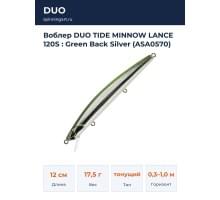 Воблер DUO TIDE MINNOW LANCE 120S : Green Back Silver (ASA0570)