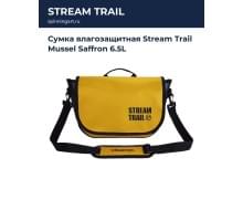Сумка влагозащитная Stream Trail Mussel Saffron 6.5L