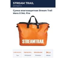 Сумка влагозащитная Stream Trail Mero 0 94L Fire