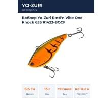 Воблер Yo-Zuri Rattl'n Vibe One Knock 65S R1423-BOCF