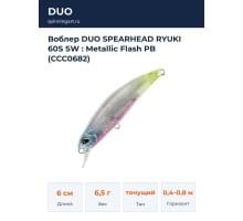 Воблер DUO SPEARHEAD RYUKI 60S SW : Metallic Flash PB (CCC0682)