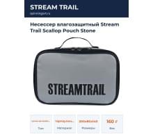 Несессер влагозащитный Stream Trail Scallop Pouch Stone