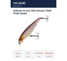Воблер Yo-Zuri 3DS Minnow 70SP F1135-HHWS