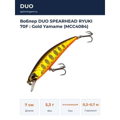 Воблер DUO SPEARHEAD RYUKI 70F : Gold Yamame (MCC4084)