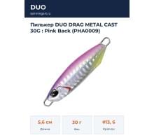 Пилькер DUO DRAG METAL CAST 30G : Pink Back (PHA0009)