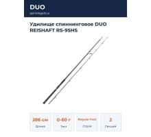 Удилище спиннинговое DUO REISHAFT RS-95HS