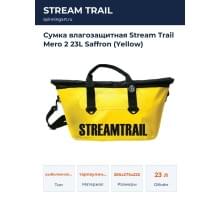 Сумка влагозащитная Stream Trail Mero 2 23L Saffron (Yellow)