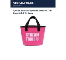 Сумка влагозащитная Stream Trail Blow Mini 7L Rosy