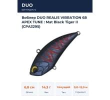 Воблер DUO REALIS VIBRATION 68 APEX TUNE : Mat Black Tiger II (CPA3295)