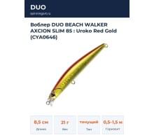 Воблер DUO BEACH WALKER AXCION SLIM 85 : Uroko Red Gold (CYA0646)
