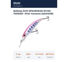 Воблер DUO SPEARHEAD RYUKI 70MDSP : Pink Yamame (ADA4019)