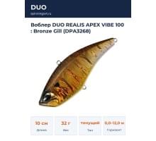 Воблер DUO REALIS APEX VIBE 100 : Bronze Gill (DPA3268)