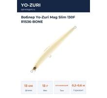 Воблер Yo-Zuri Mag Slim 130F R1536-BONE