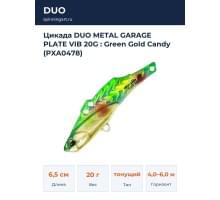 Цикада DUO METAL GARAGE PLATE VIB 20G : Green Gold Candy (PXA0478)