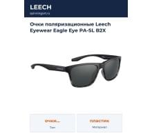 Очки поляризационные Leech Eyewear Eagle Eye PA-SL B2X