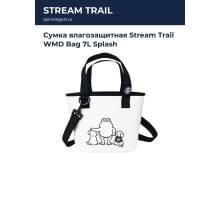 Сумка влагозащитная Stream Trail WMD Bag 7L Splash