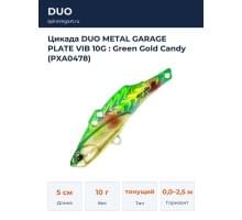 Цикада DUO METAL GARAGE PLATE VIB 10G : Green Gold Candy (PXA0478)