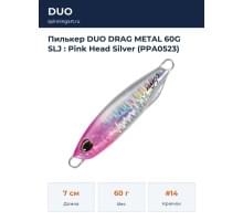 Пилькер DUO DRAG METAL 60G SLJ : Pink Head Silver (PPA0523)