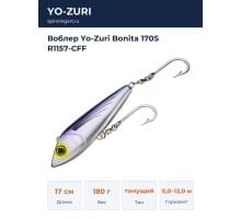 Воблер Yo-Zuri Bonita 170S R1157-CFF