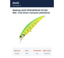 Воблер DUO SPEARHEAD RYUKI 95S : Full Chart Yamame (ASI4044)