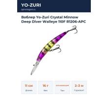 Воблер Yo-Zuri Crystal Minnow Deep Diver Walleye 110F R1206-APC
