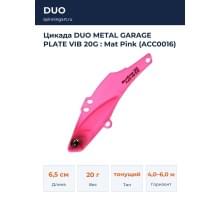 Цикада DUO METAL GARAGE PLATE VIB 20G : Mat Pink (ACC0016)