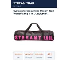 Сумка влагозащитная Stream Trail Wahoo Long II 46L Onyx/Pink