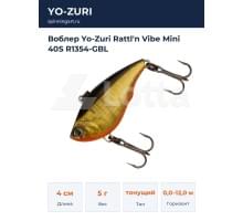 Воблер Yo-Zuri Rattl'n Vibe Mini 40S R1354-GBL