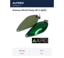 Блесна Alfred Deep Alf 1.1 dp03