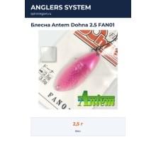 Блесна Antem Dohna 2.5 FAN01
