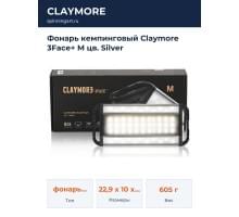 Фонарь кемпинговый Claymore 3Face+ M цв. Silver