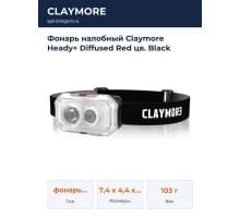 Фонарь налобный Claymore Heady+ Diffused Red цв. Black
