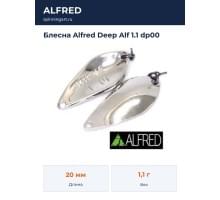 Блесна Alfred Deep Alf 1.1 dp00