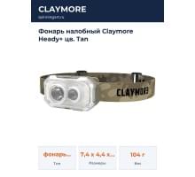 Фонарь налобный Claymore Heady+ цв. Tan