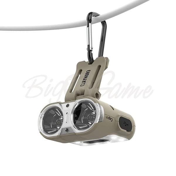 Фонарь налобный Claymore Capon 120H цв. Tan