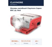 Фонарь налобный Claymore Capon 80С цв. Red