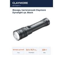 Фонарь тактический Claymore Dynalight цв. Black