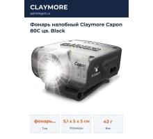 Фонарь налобный Claymore Capon 80С цв. Black