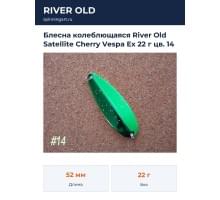 Блесна колеблющаяся River Old Satellite Cherry Vespa Ex 22 г цв. 14