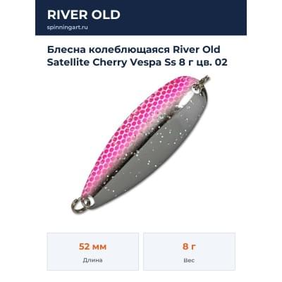 Блесна колеблющаяся River Old Satellite Cherry Vespa Ss 8 г цв. 02