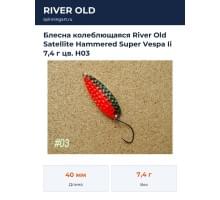 Блесна колеблющаяся River Old Satellite Hammered Super Vespa Ii 7,4 г цв. H03